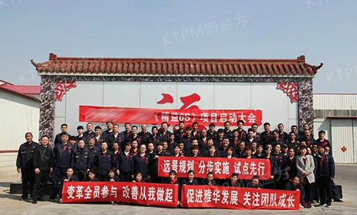 會議圓滿結(jié)束，會后集體合影留念