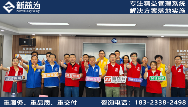 企業(yè)成功推行標(biāo)準(zhǔn)作業(yè)管理的訣竅是什么？