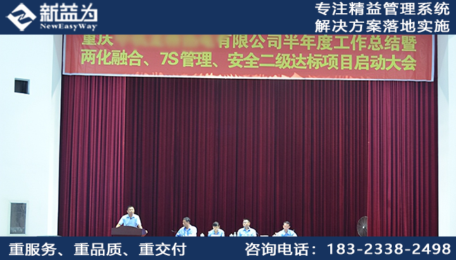 為什么電子廠推行6S管理咨詢會(huì)失敗？