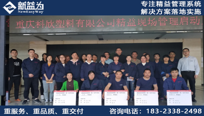 質量管理咨詢