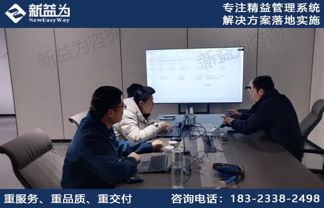 公司動(dòng)態(tài) || 循序漸進(jìn)，融會(huì)貫通，重慶某物聯(lián)網(wǎng)企業(yè)舉辦FMEA專項(xiàng)實(shí)操培訓(xùn)